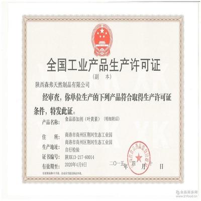 源頭工廠直供 森弗白果粉提取物熱銷中，現貨包郵，批發價格探秘工業植物提取新機遇
